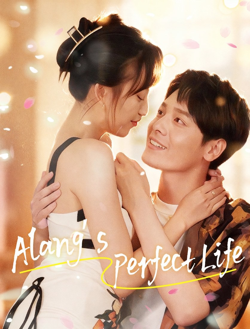 Alang’s Perfect Life poster