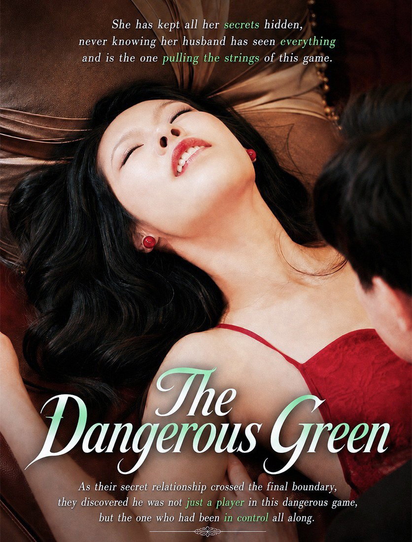 The Dangerous Green	 poster