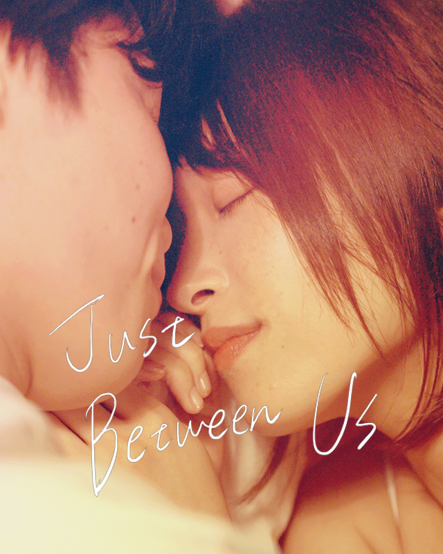 Just Between Us poster
