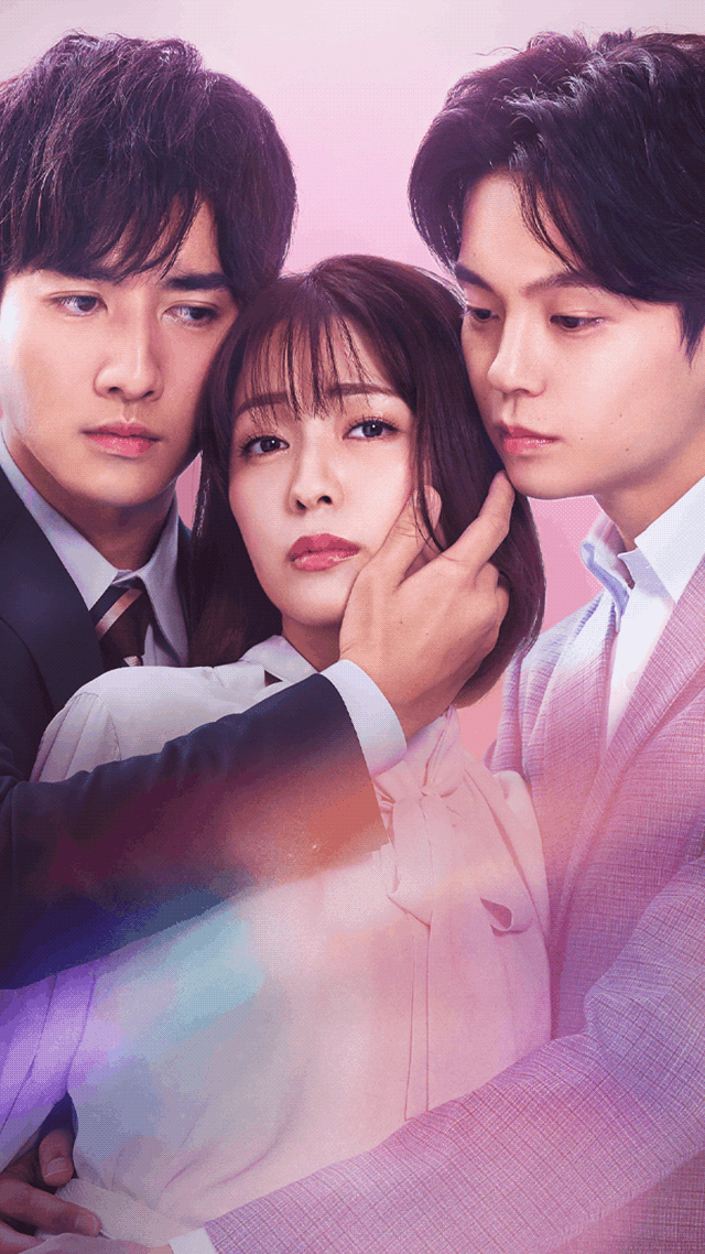 Take my husband to bed poster