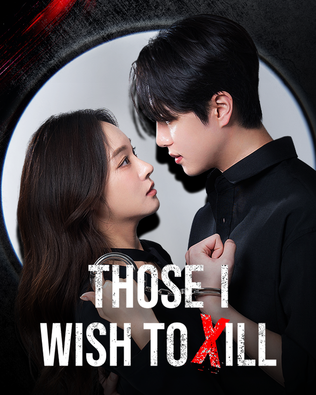 Those I wish to kill poster