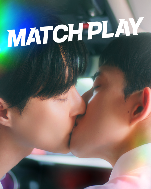 Match Play poster