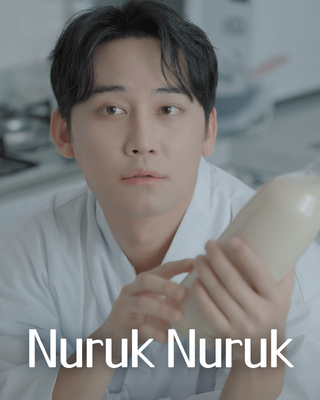 Nuruk Nuruk poster
