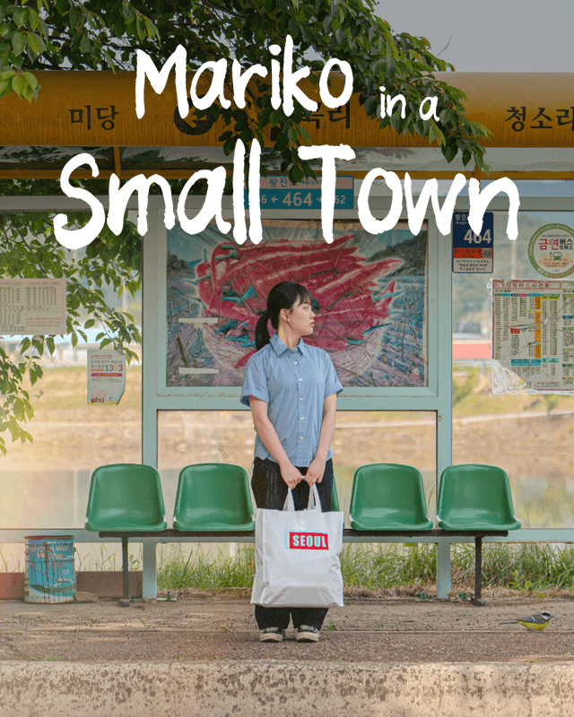 Mariko in a Small Town poster