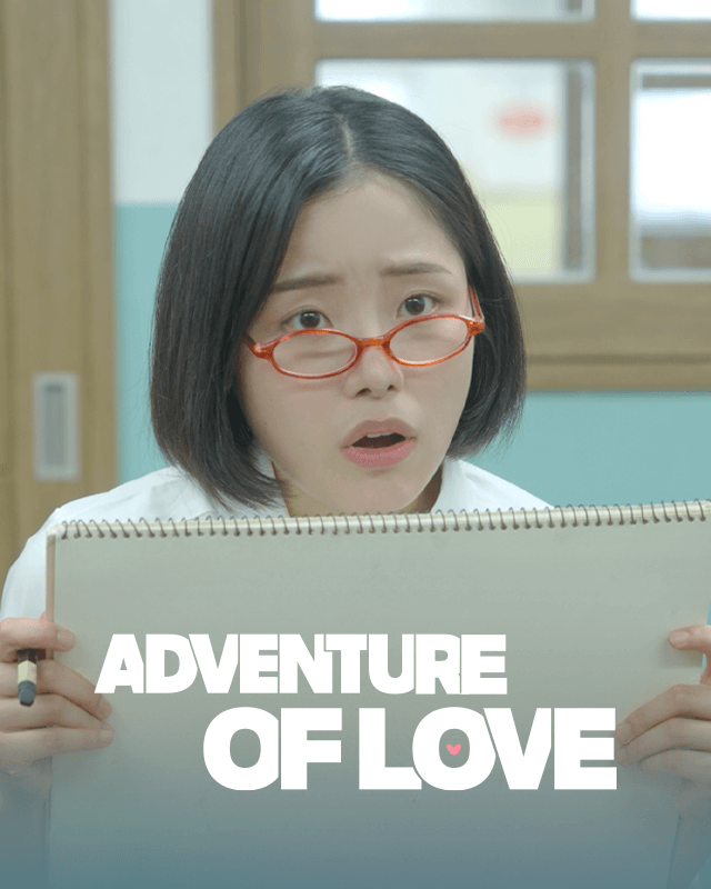 Adventure of Love poster