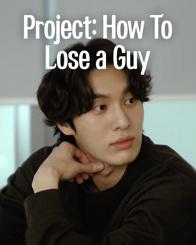 Project: How to Lose a Guy poster