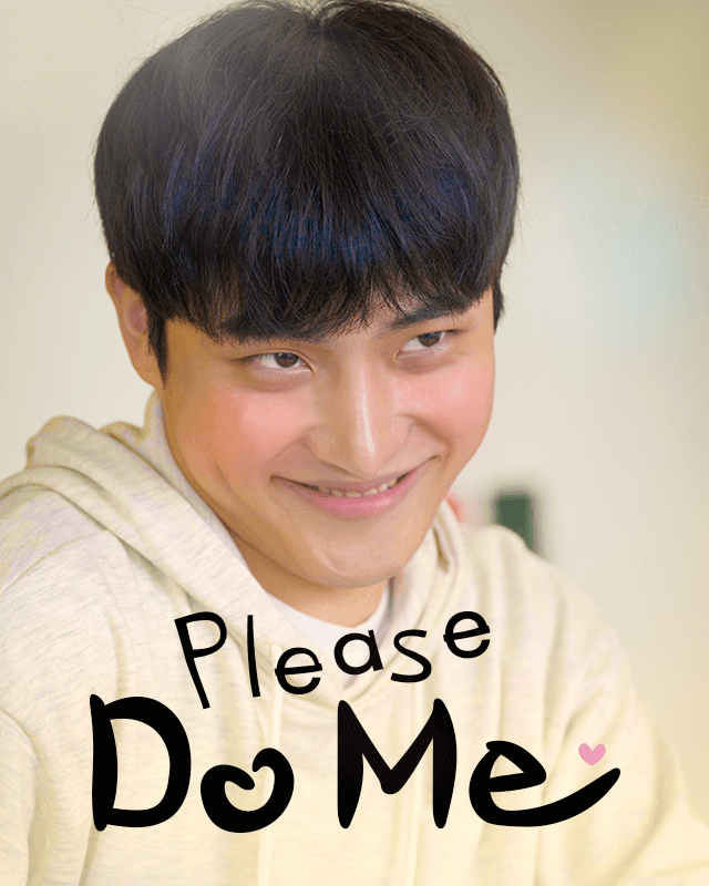 Please Do Me poster