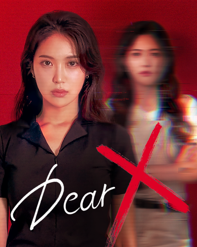 Dear X poster