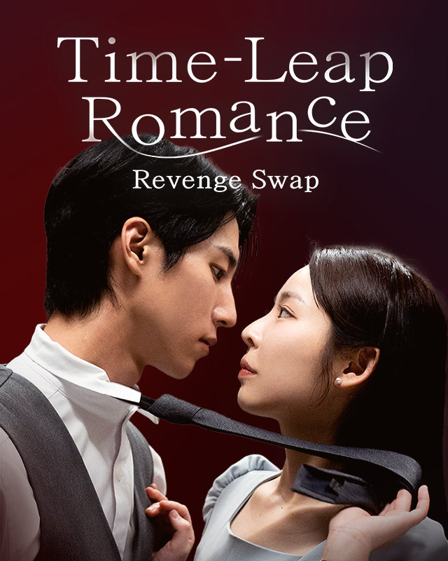 Time-Leap Romance: Revenge Swap poster