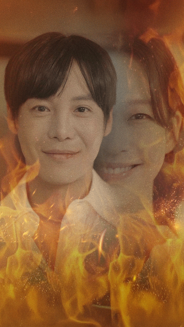 A Fiery Dish poster