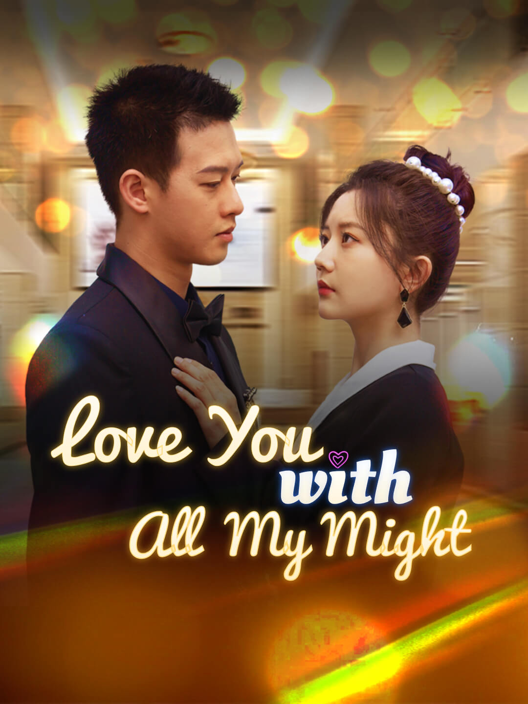 Love You with All My Might poster