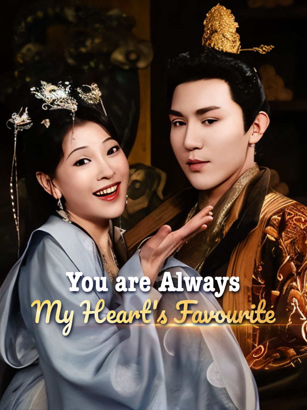 You are Always My Heart's Favourite poster