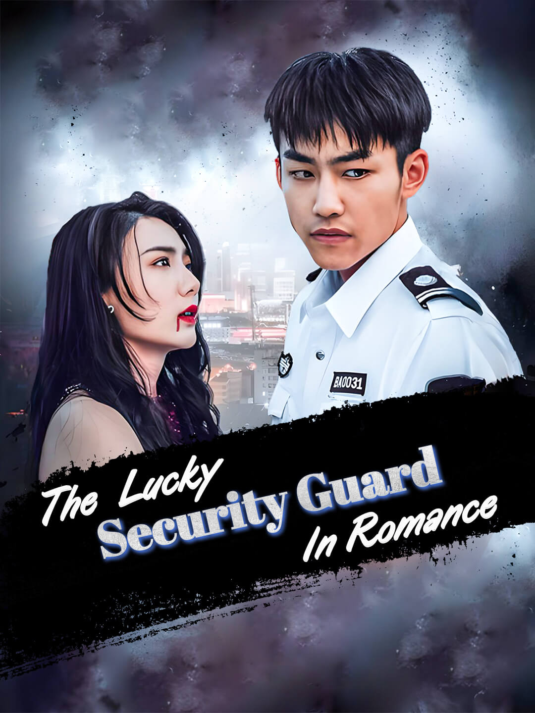 The Lucky Security Guard in Romance poster