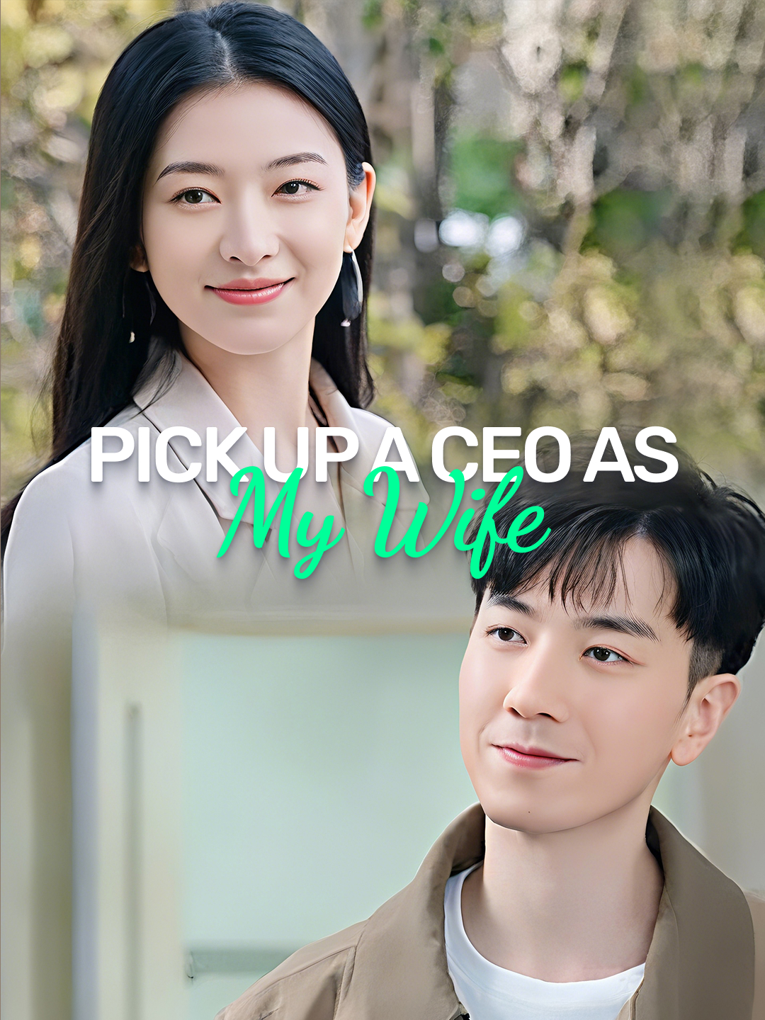 Pick Up a CEO as My Wife poster