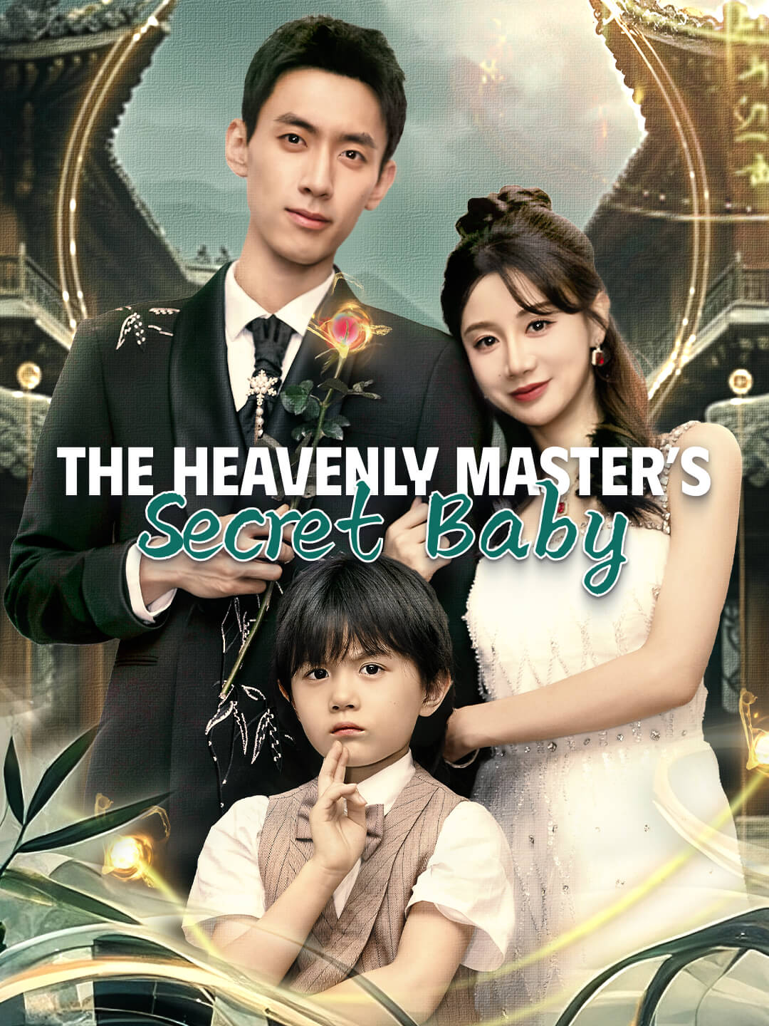 The Heavenly Master’s Secret Baby poster