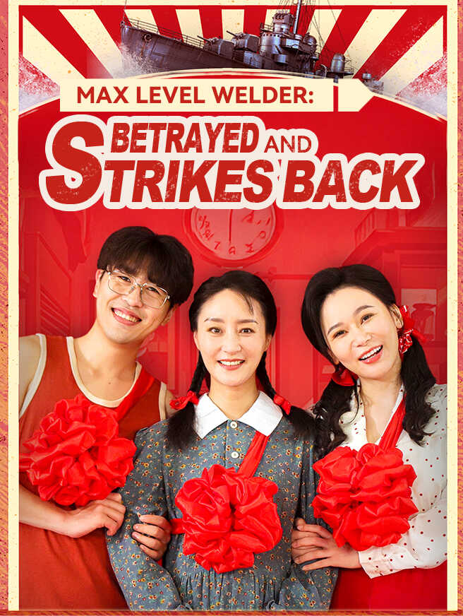 Max Level Welder: Betrayed and Strikes Back poster