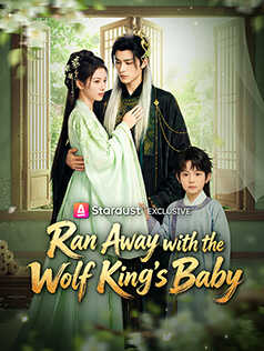 Ran Away with the Wolf King's Baby poster