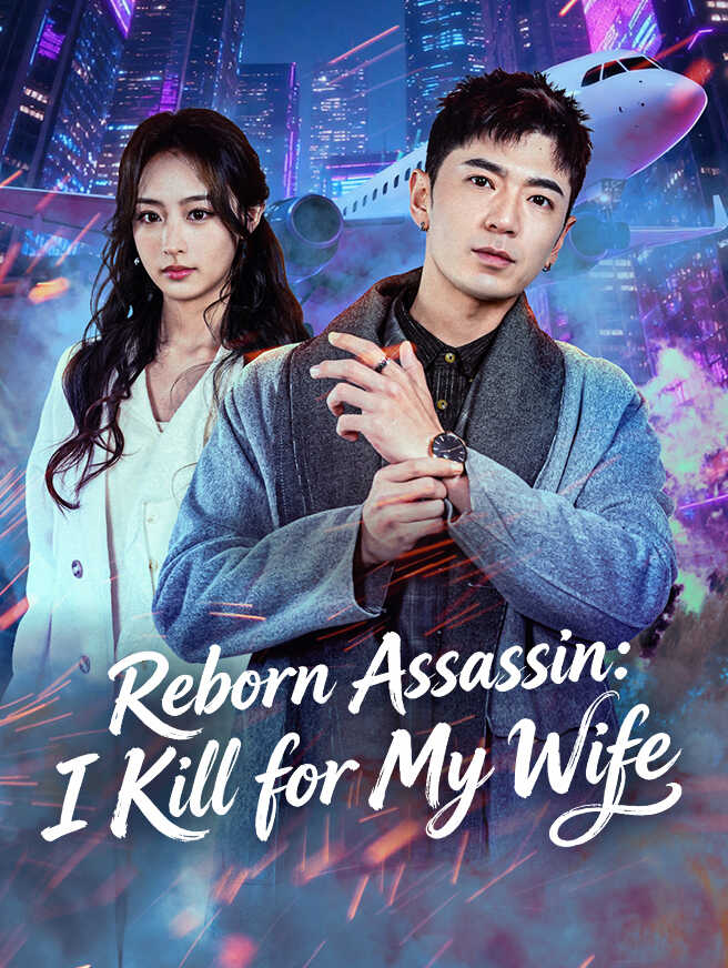 Reborn Assassin: I Kill for My Wife poster