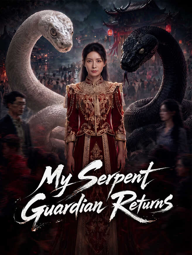 My Serpent Guardian Returns poster