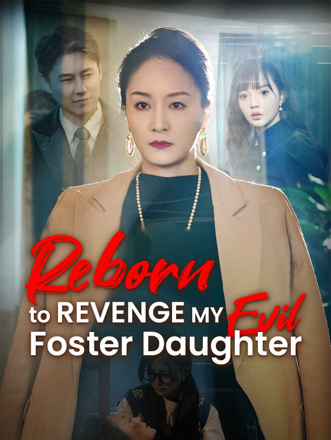 Reborn to Revenge My Evil Foster Daughter poster