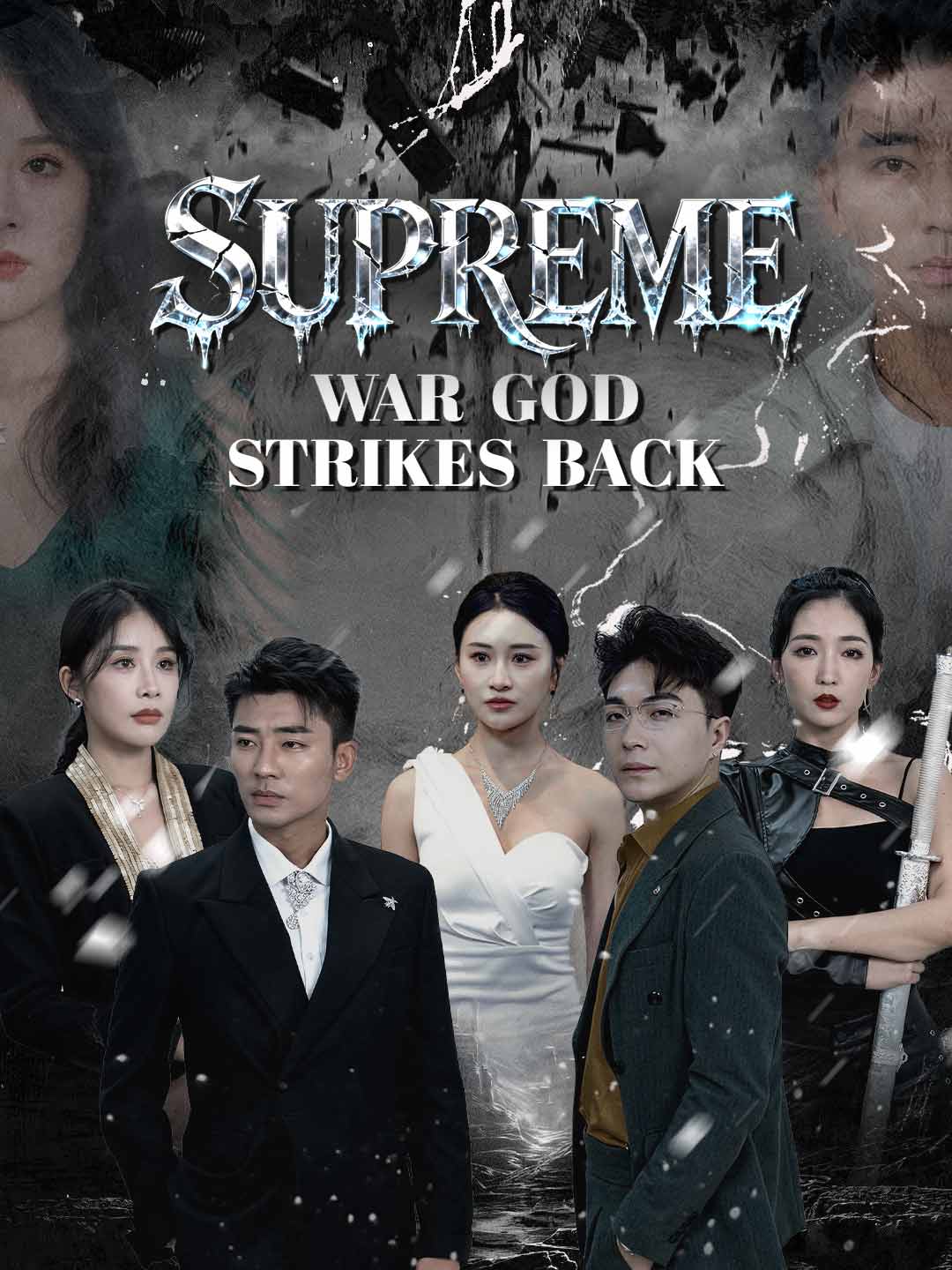 Supreme War God Strikes Back poster