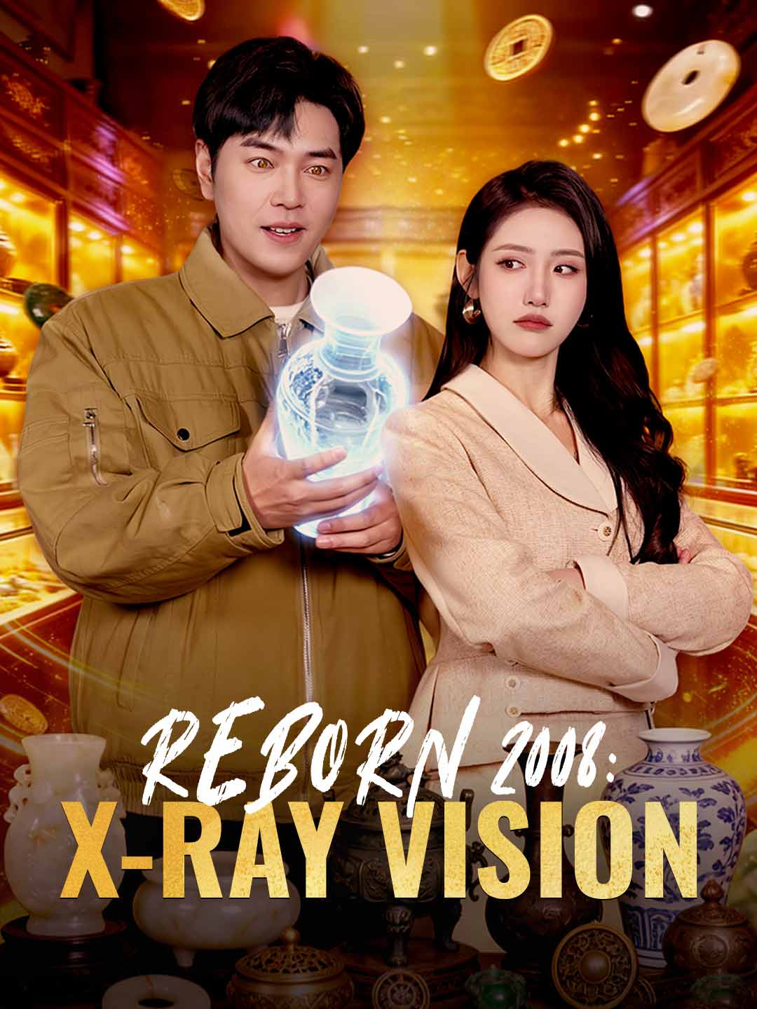 REBORN 2008: X-RAY VISION poster
