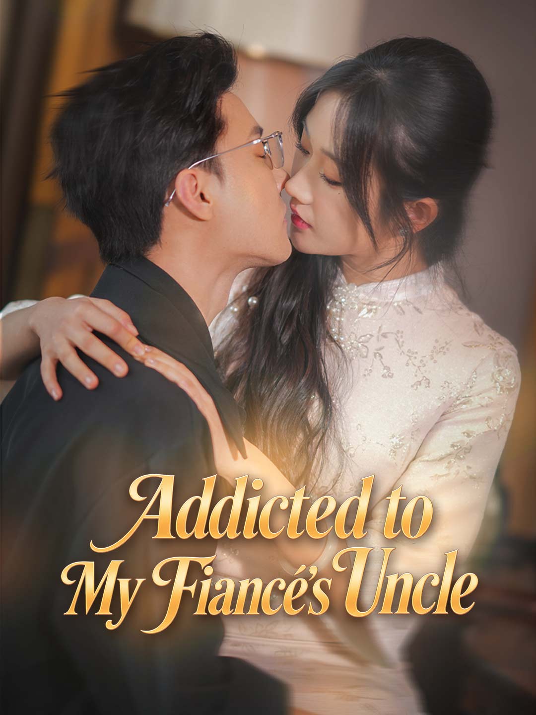 Addicted to My Fiancé's Uncle poster