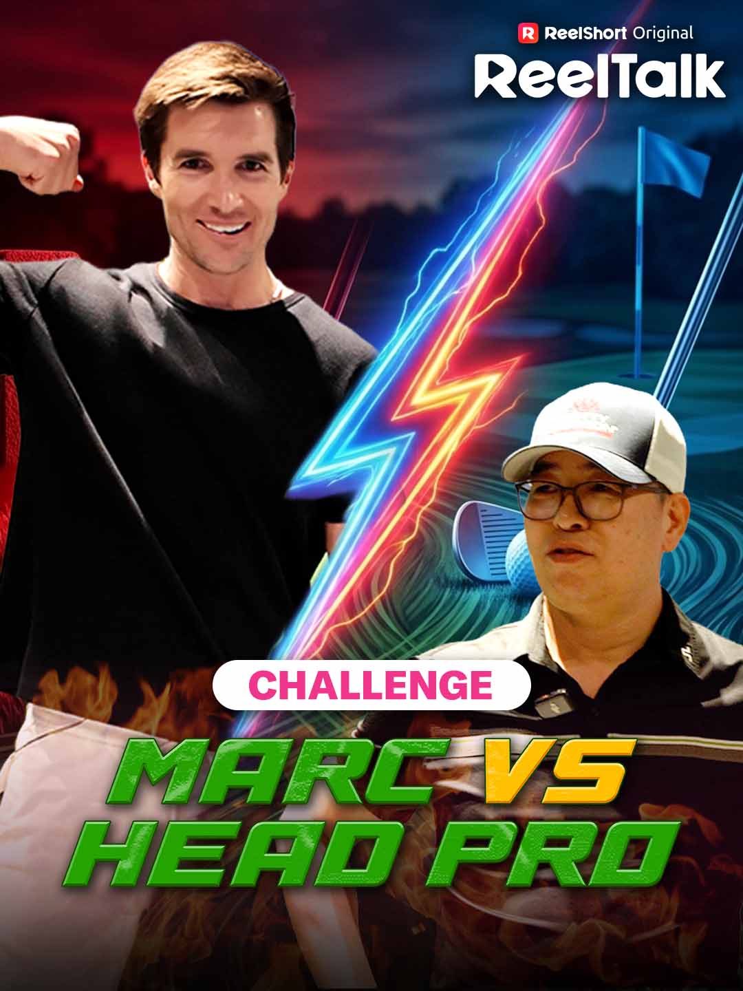 ReelTalk EP 82-Marc vs Golf Pro poster