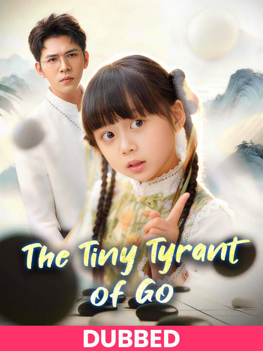 (DUBBED)The Tiny Tyrant of Go poster