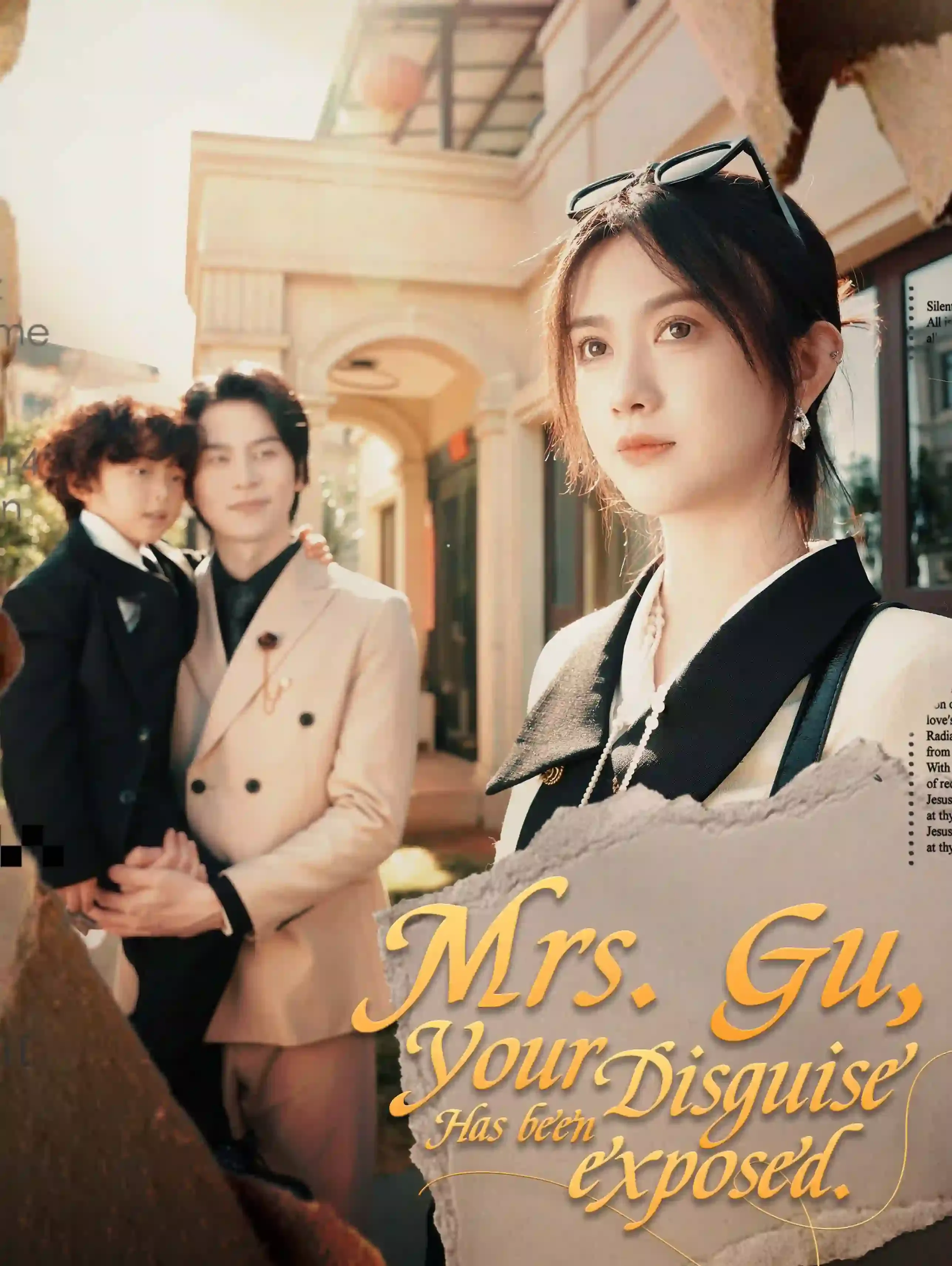 Mrs. Gu, your disguise has been exposed poster