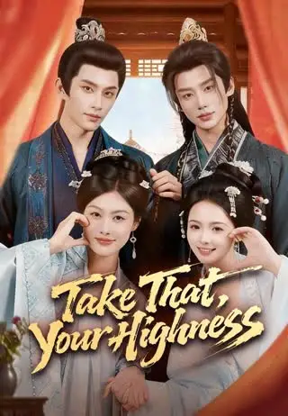 Take That, Your Highness poster
