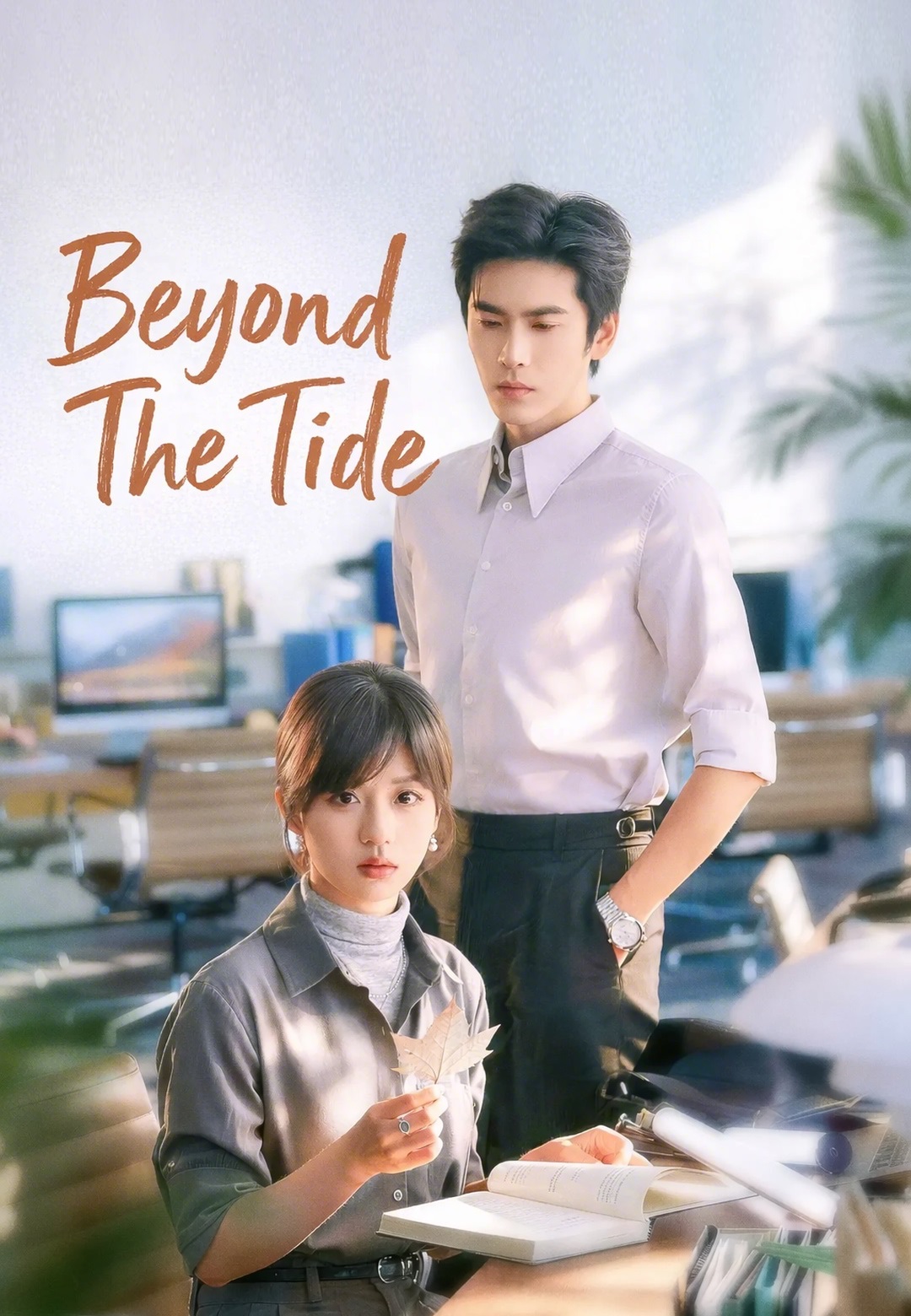 Beyond the Tide poster