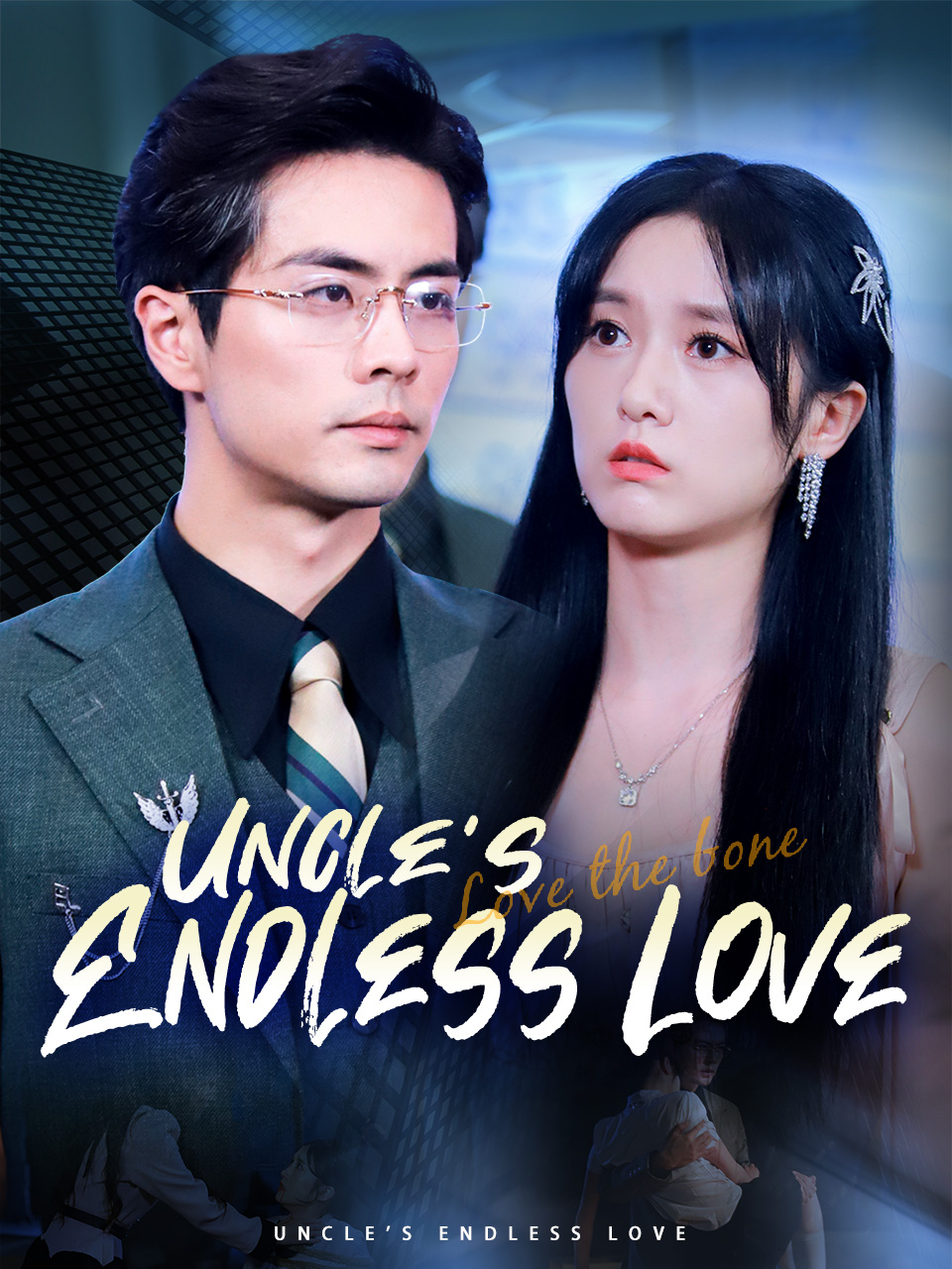 Uncle's Endless Love poster