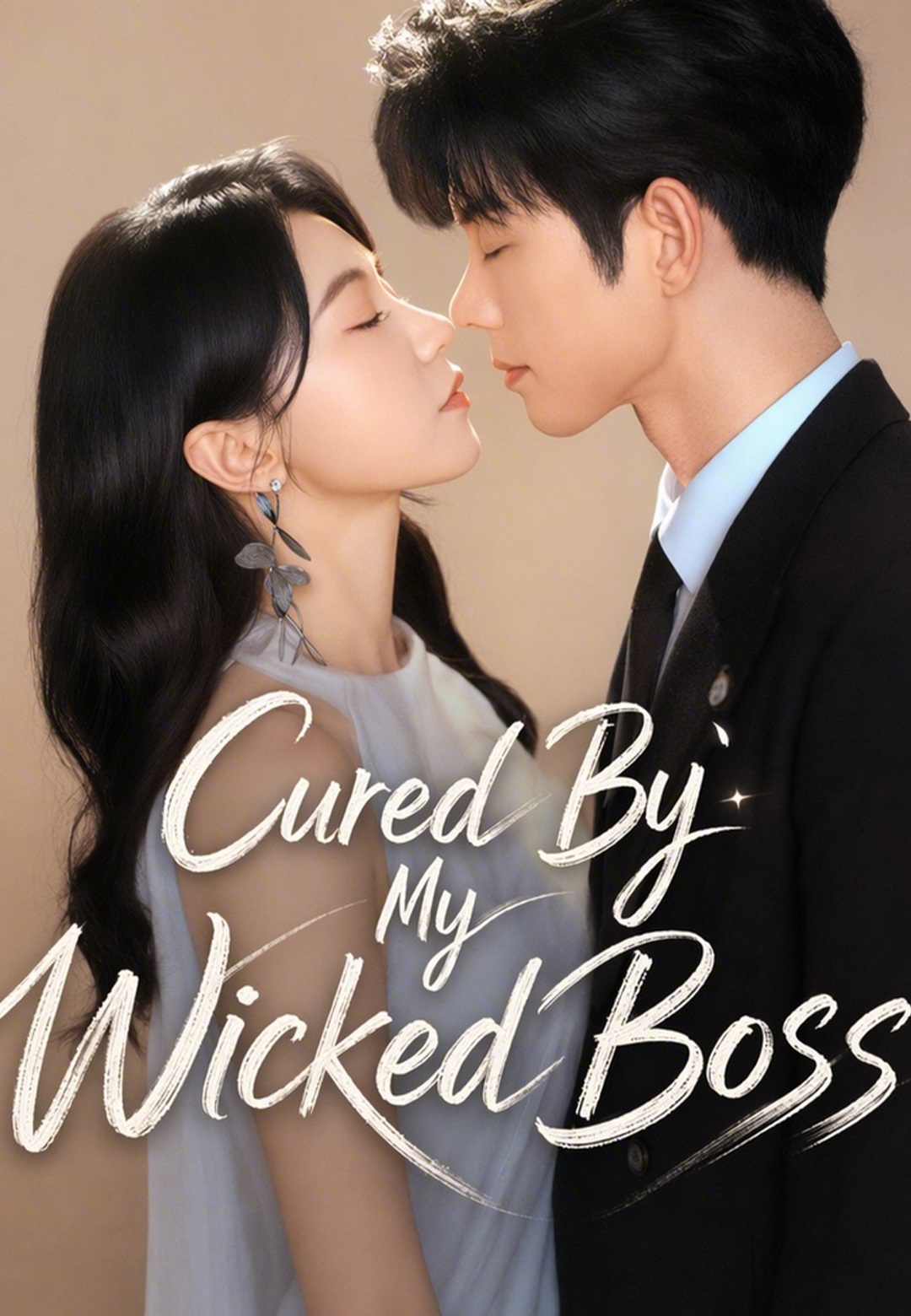 Cured by My Wicked Boss poster
