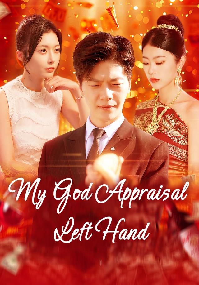 My God Appraisal Left Hand poster