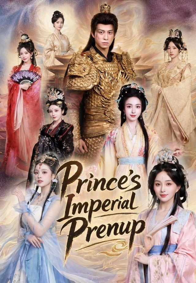 Prince's Imperial Prenup poster