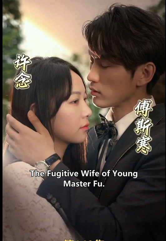 His Cruelest Mistake poster