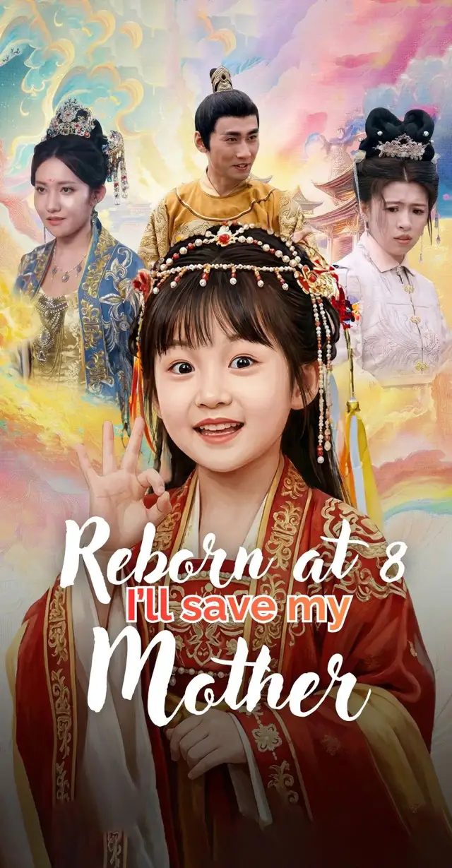 Reborn at 8: I’ll Save My Mother! poster