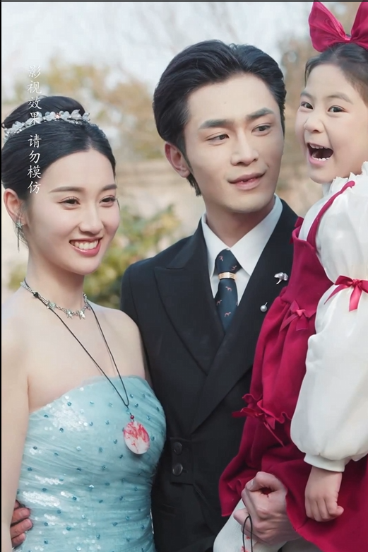 Already a Love Story poster
