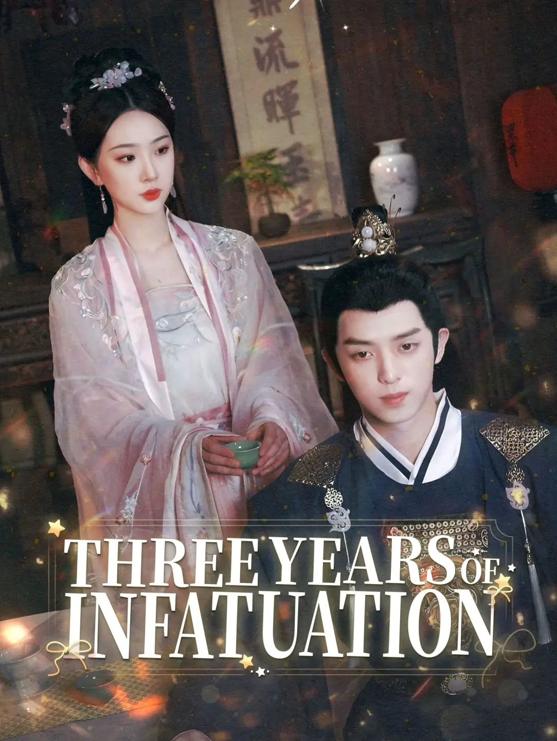 Three Years of Infatuation poster