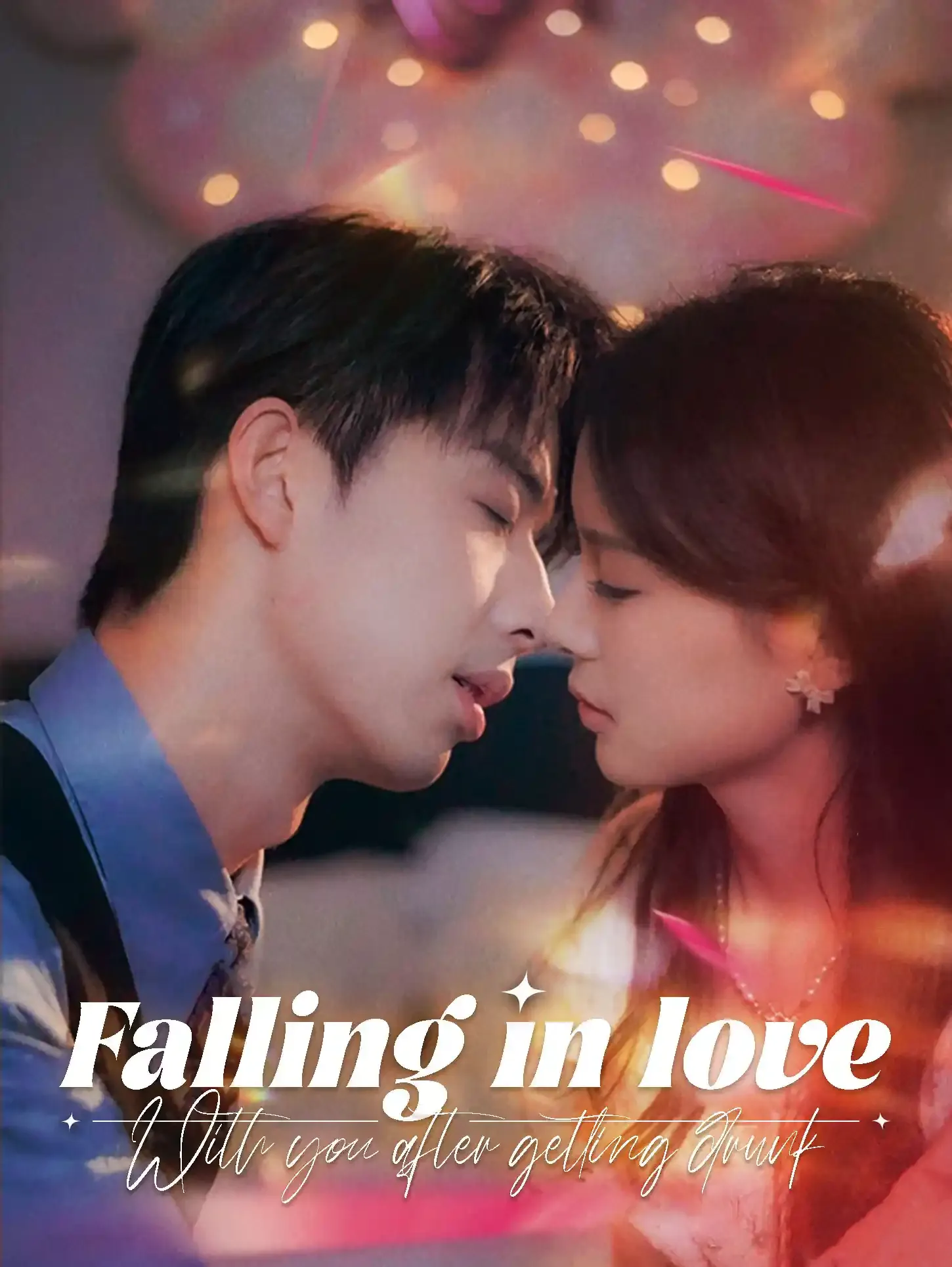 Falling in Love with You after Getting Drunk poster