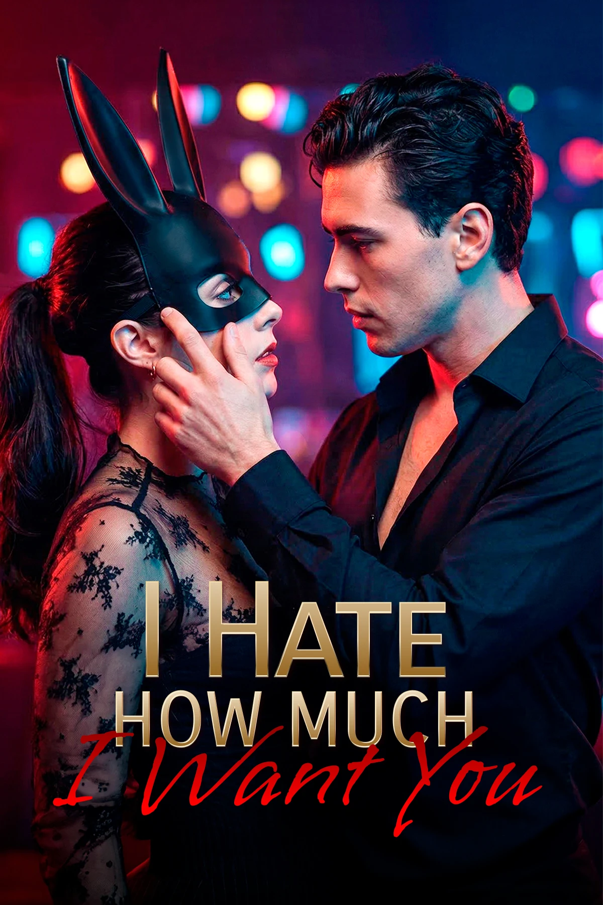I Hate How Much I Want You poster