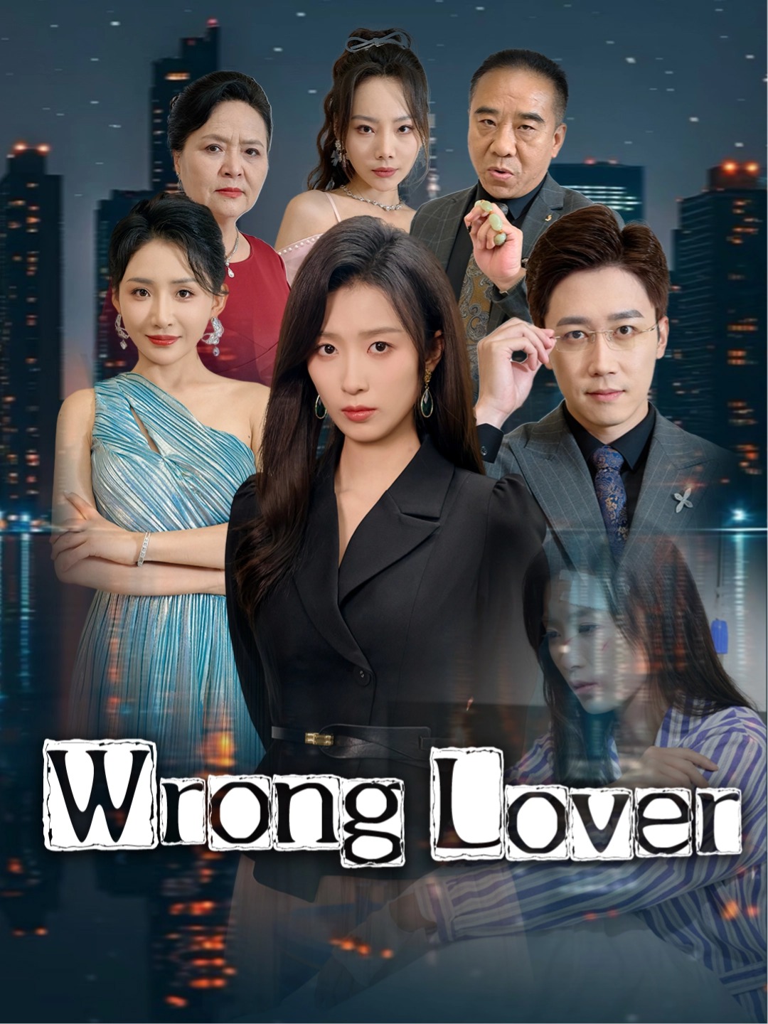 Wrong Lover poster