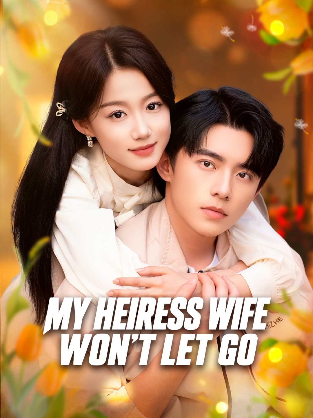 My Heiress Wife Won't Let Go poster
